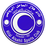 Hilal Alsahil