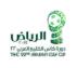 GCC U-19 축구 선수권 대회