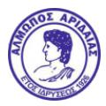 알모포스