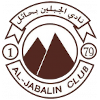 Al Jabalain